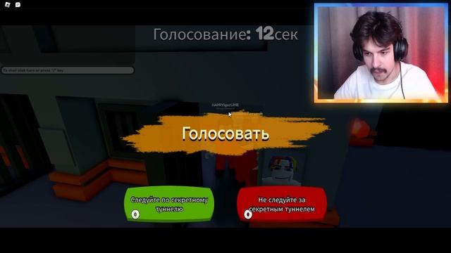 МЫ УСТРОИЛИ ПОБЕГ ИЗ ТЮРЬМЫ - The Escape Story Roblox смотреть онлайн