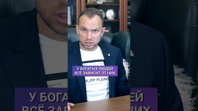 Ментальная ловушка бедности. Как перестать быть бедным? #Shorts смотреть онлайн
