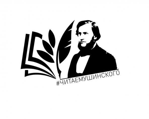 Константин Ушинский "Ветер и Солнце" (на английском языке)
K.Ushinsky "The Sun and the Wind"