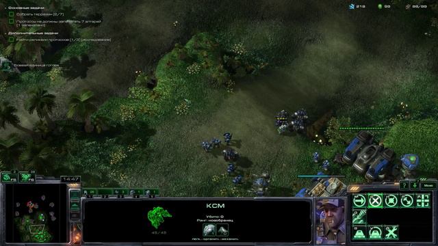 Прохождение Starcraft 2: Wings of Liberty [08] - Зов Джунглей смотреть онлайн