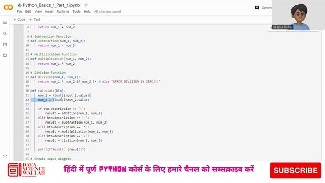 How to Build a Simple Calculator in Python in 5 Minutes | केवल 5 मिनट में पायथन में कैलकुलेटर बनाएं смотреть онлайн