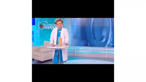 Жить здорово Кирил Терёшин