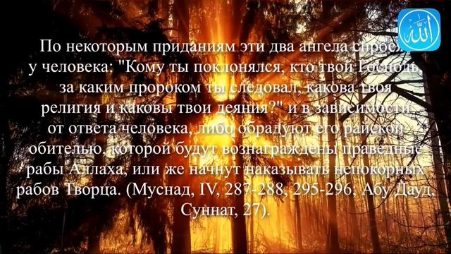 Ангелы, которые приходят сразу ПОСЛЕ СМЕРТИ смотреть онлайн