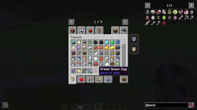 Страшные моды | Sons Of Sins | Haunted Harvest | Left Hanging | Minecraft 1.19.2 смотреть онлайн
