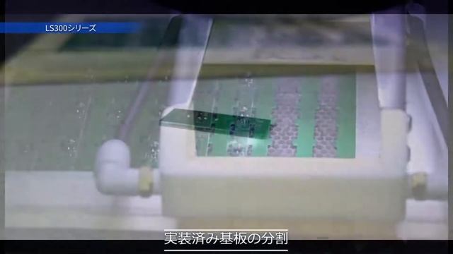 Создание платы лазером смотреть онлайн