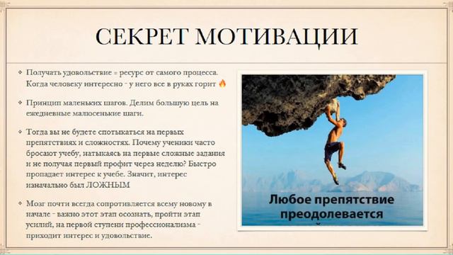 Открытый урок 9. Профессионализм в трейдинге смотреть онлайн