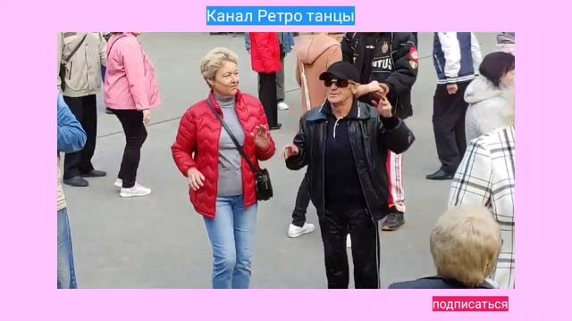 29. Не могу тебя я прощать. Танцы в парке горького Харьков. Танцевать ретро танцы под ретро музыку. смотреть онлайн
