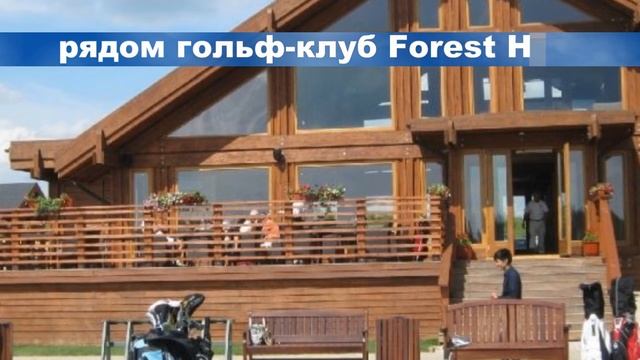 Дачный загородный приусадебный земельный участок в Подмосковье смотреть онлайн