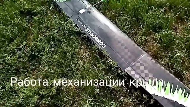 Обзор планера класса F5J смотреть онлайн