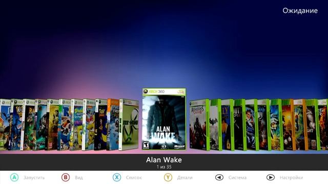 Как смотреть фильмы на Xbox 360 Freeboot