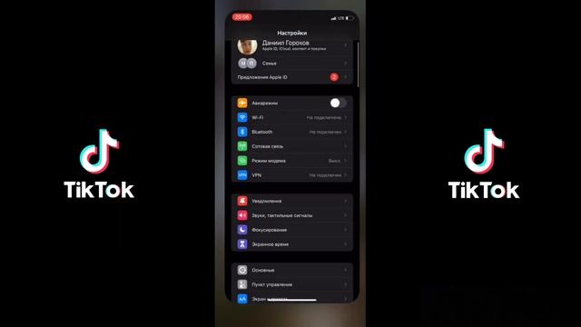 Как Опубликовать Видео В TikTok В 2023 году? смотреть онлайн
