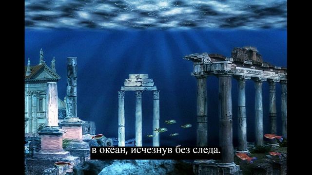 Атлантида: тайны глубин | Интересные истории | Приключение смотреть онлайн