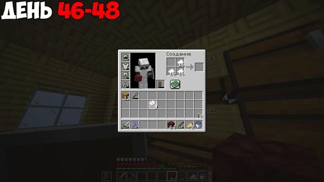 100 Дней Выживания На Острове В Майнкрафт Хардкор... смотреть онлайн