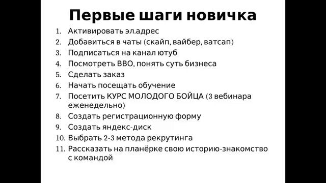 Система работы Анна и Александр Шапиро 08 02 2016 смотреть онлайн