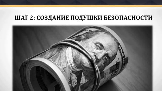 Как начать инвестировать с нуля: пошаговое руководство для новичков. смотреть онлайн