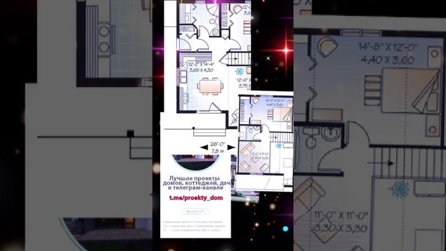 Проекты домов, коттеджей, дач. https://t.me/proekty_dom смотреть онлайн