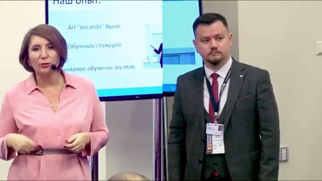 Автоматизация обучения агентов в АН смотреть онлайн