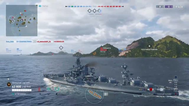 World of warships ps4 Зашёл увидел с тебя лайк =)) смотреть онлайн
