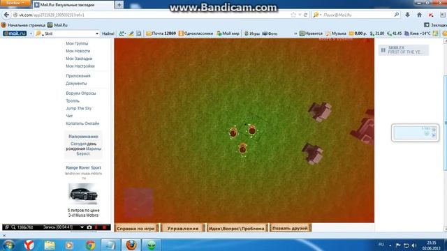 MegaCheat 4.1 {Копатель Онлайн} обзор чита смотреть онлайн