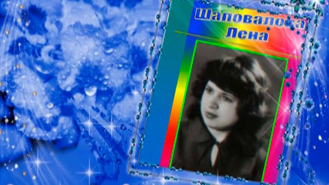 Встреча выпускников Cлавянского СХТ, 1983 год смотреть онлайн