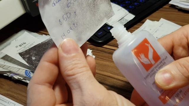 Жизнь. Как прочитать выгоревший чек (термочек). смотреть онлайн