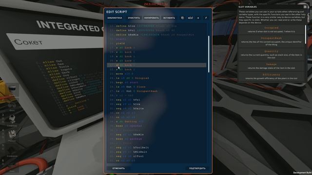 Stationeers - Первичная сортировка и утилизация (Автоматизация) смотреть онлайн