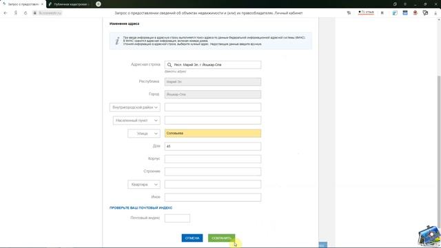 Искусство Саморазвития