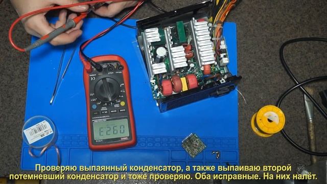 БП Thermaltake Toughpower 750 AP. Первичная диагностика. смотреть онлайн