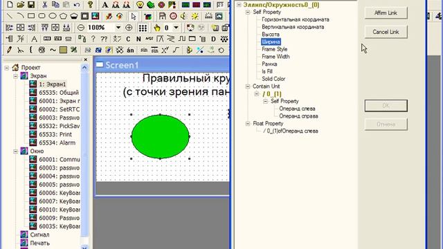 "Правильный круг" сборка из компонентов смотреть онлайн