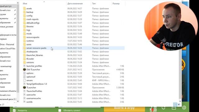 КАК УСТАНОВИТЬ МОДЫ В МАЙНКРАФТ смотреть онлайн