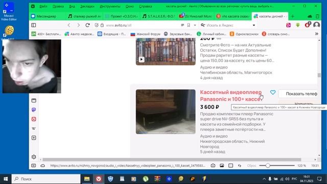 VHSмания. Сезон 2: Выпуск 10: Часть I смотреть онлайн