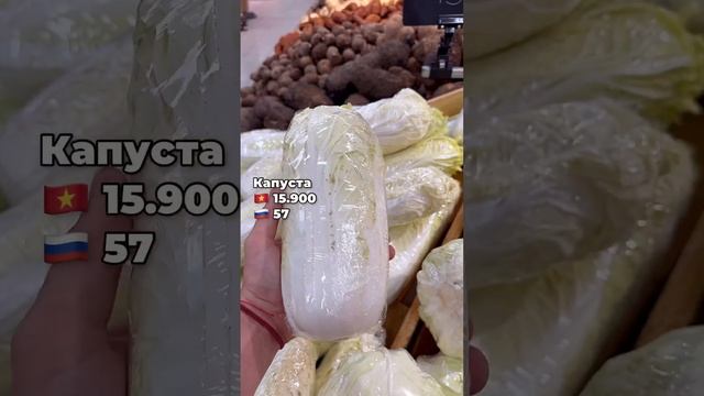 Цены во Вьетнаме | Цены в Нячанге | Обзор цен на продукты | Затерянные в путешествии смотреть онлайн