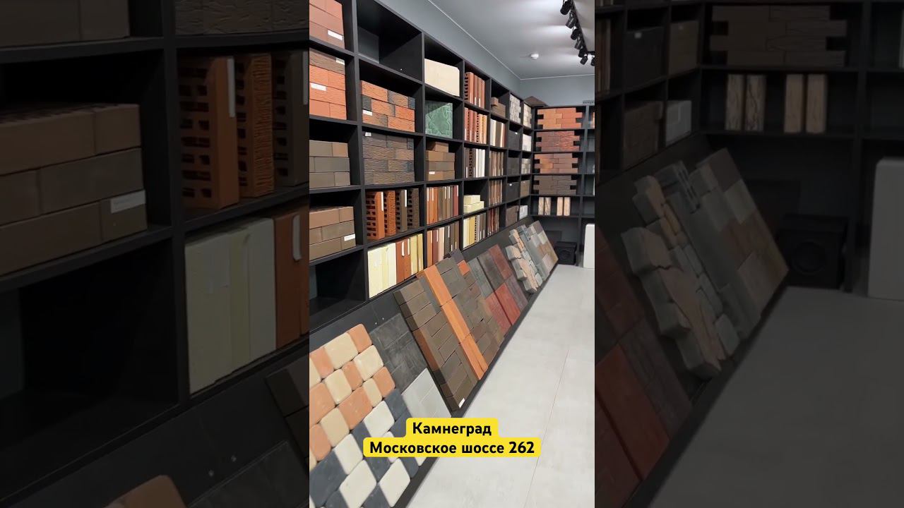 Офис компании Камнеград в Нижнем Новгороде