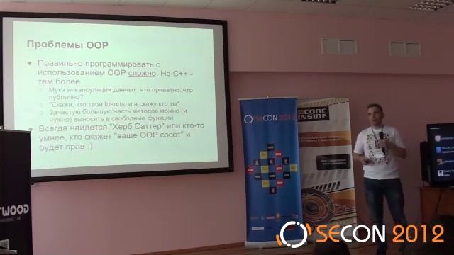 SECON 2012 - Павел Щеваев. Современные тенденции в технологиях разработки игр смотреть онлайн