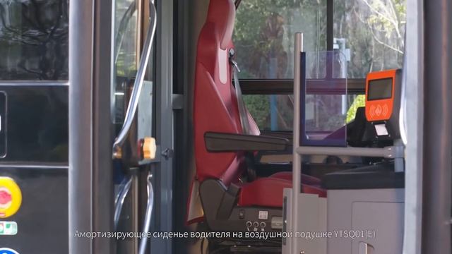 Better bus ~ Better life~~ смотреть онлайн