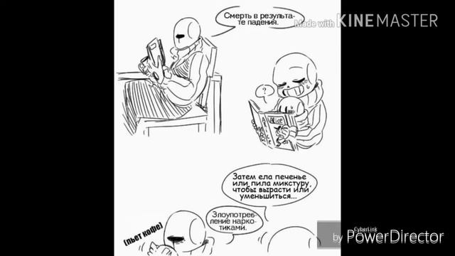 Озвучка мини комиксов по игре андертейл (попробовала менять голос)