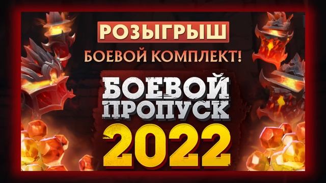 КОРОЛИ ФЭНТЕЗИ - 29 Октября (Полуфинал) THE INTERNATIONAL 2022 смотреть онлайн