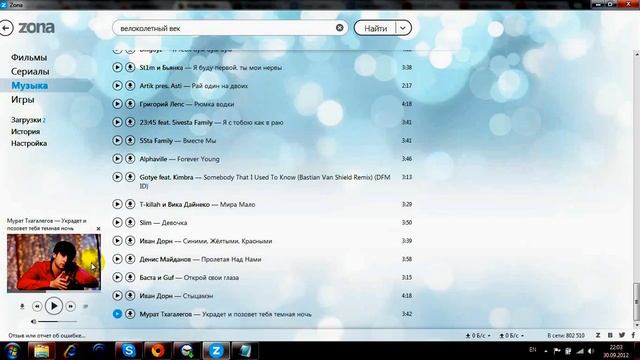 как скачать майнкрафт 1.3.2 часть 2 смотреть онлайн