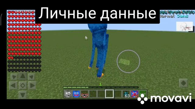 мод на превращение в Хаги ваги Майнкрафт пе 1.19 1.18 1.17 (ссылка на мод в описании смотреть онлайн