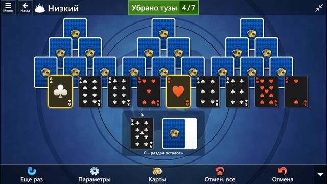 Добил 300-ый уровень в Microsoft Solitaire Collection в режиме TriPeaks! (Видео #10) смотреть онлайн