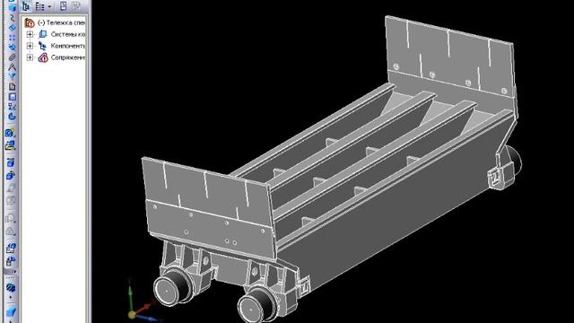 Аксонометрия КОМПАС-3D смотреть онлайн