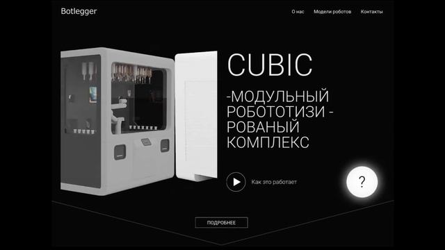 Главный экран смотреть онлайн