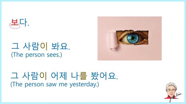 Korean Grammar (7): Verbs past tense conjugation with 았/었/였 and weekday names 월 화 수 목 금 토 일 смотреть онлайн