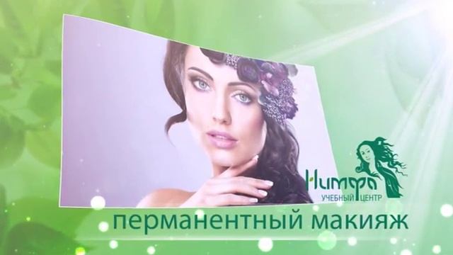 Нимфа Учебный Центр смотреть онлайн