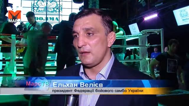 Профессиональный бокс, САМБО, бои в Киеве SIRIUS CUP смотреть онлайн