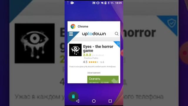 Как скачать старую версию Eyes The horror game смотреть онлайн