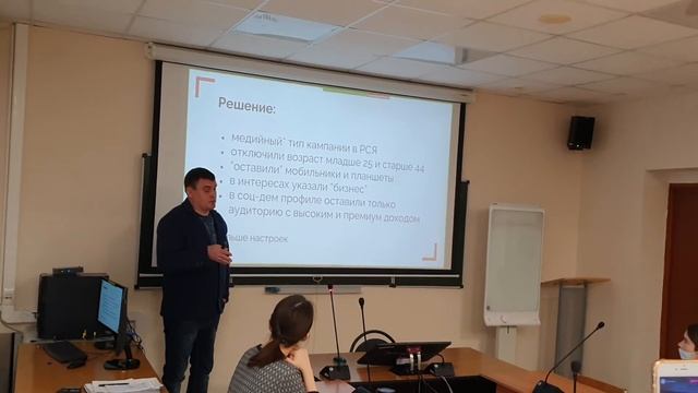 Реклама по геолокации смотреть онлайн