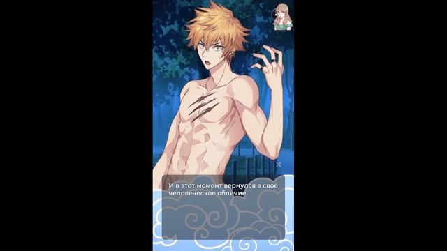 Guardians Of The Zodiac / Хранители Зодиака / Эпизод 8 / Ты вечно пытаешься увидеть меня голым / ?