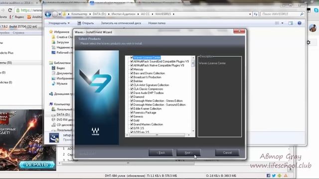 Урок 2 Как установить Weves Plugins в Audition cc смотреть онлайн