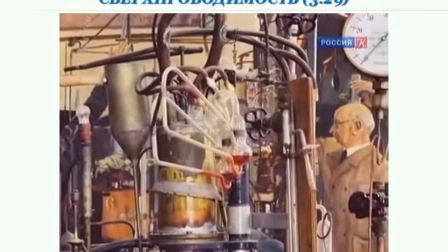 Презентация. 10 класс. IV.2-1. Ток в металлах смотреть онлайн